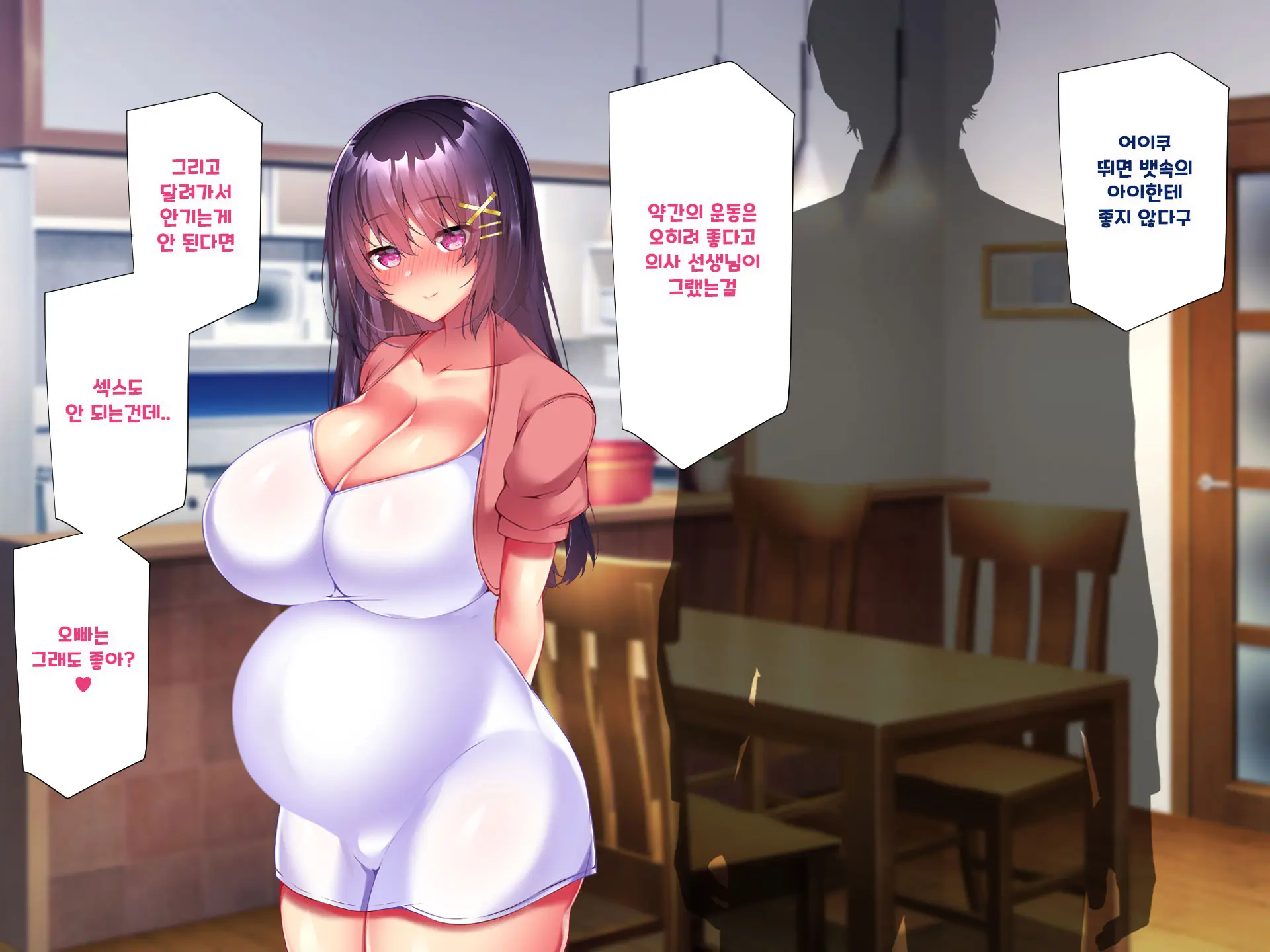 Yakusoku - Gimai Shino Ga Boku Ni Kakurete Shite Ita Koto -